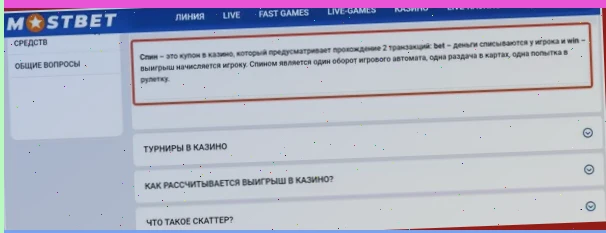 Игровой клуб Вулкан Старс онлайн