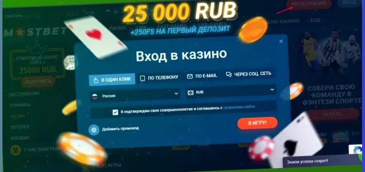 parimatch скачать приложение на компьютер