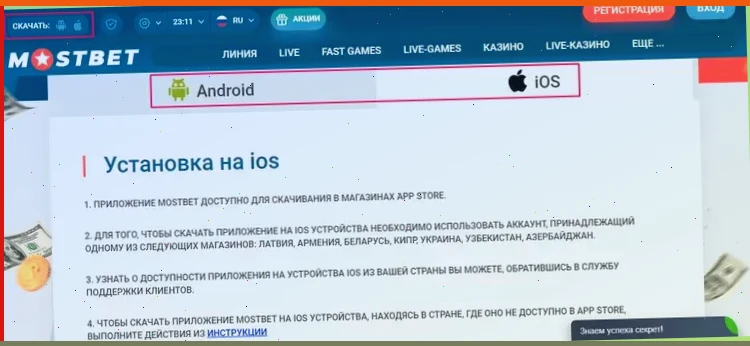 ставки на спорт с фонбет с 1994 года