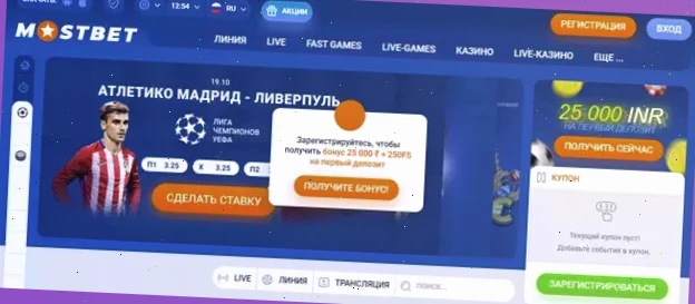 Игровой вулкан онлайн