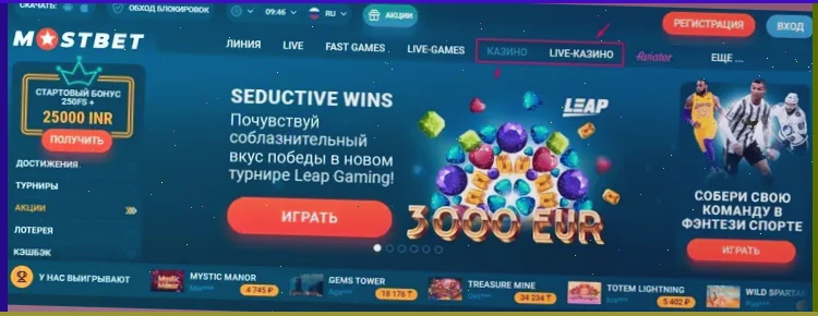 Выигрыш в ставках на спорт