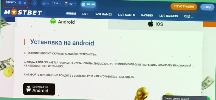 Играть в автоматы онлайн бесплатно без регистрации