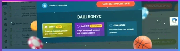 crash сайт для заработка онлайн