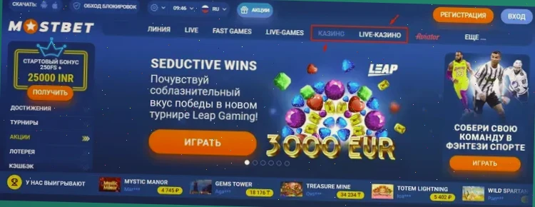 1xbet казино скачать на айфон