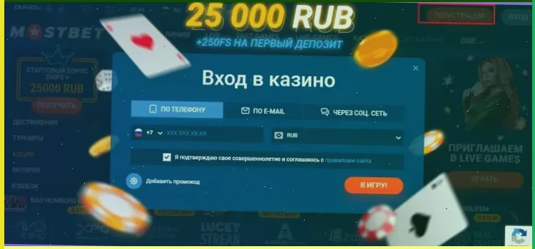 william hill казино зеркало онлайн