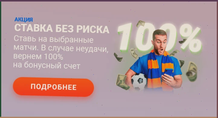 зеркало фонбет fonbet bkinfo8 online