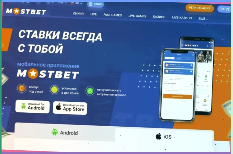 fonbet sport ставки