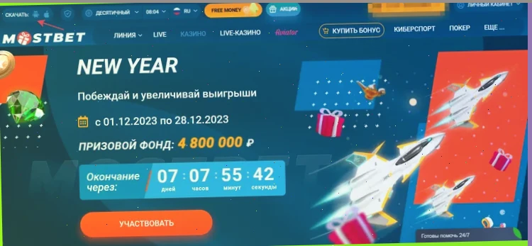 вулкан россия играть на деньги