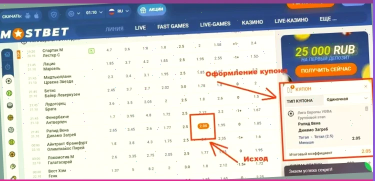 Вулкан играть бесплатно без регистрации онлайн