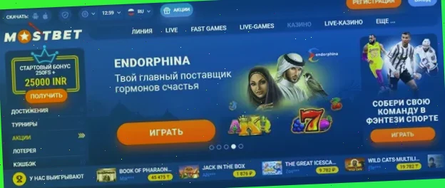 Игровые автоматы