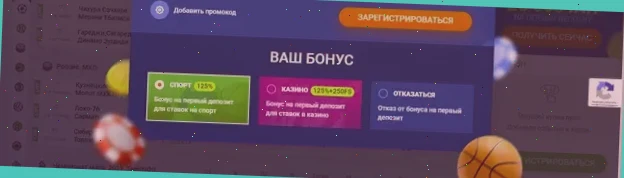 лучшие казино ру